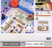 马利国画颜料盒装12色12ml水墨画山水画套装毛笔墨汁水桶笔架调色盘毛毡宣纸工具箱国画颜料套装 实拍图