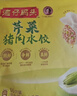 湾仔码头芹菜猪肉水饺1320g66只早餐食品速食面点速冻饺子年货送礼 实拍图