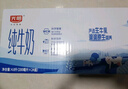 光明纯牛奶200ml*24盒优质乳蛋白营养早餐奶家庭分享装年货送礼量贩装 实拍图