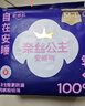 全棉时代奈丝公主医护级纯棉安心裤安睡裤裤型卫生巾ML码12条京东自营 实拍图