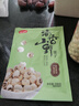 燕之坊 莲子200g 通心磨皮白莲干货去芯湘潭莲子银耳羹红枣百合桂圆  实拍图