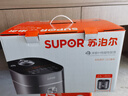 苏泊尔（SUPOR）小电饭煲1-2人用2升有钛0涂层远红外IH球釜柴火饭家用蒸饭煮粥锅不粘锅不锈钢迷你电饭锅20HC8998 实拍图