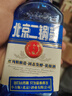 永丰牌 出口小方瓶蓝方 清香型白酒 42度 500ml*12瓶 北京二锅头 实拍图
