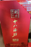 十八酒坊衡水老白干 醇柔12 老白干香型白酒39度 480ml*4瓶 整箱送礼 实拍图