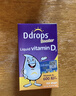 滴卓思Ddrops婴幼儿童营养维生素D3滴剂vd3早餐补钙搭配1-18岁4.2ml 实拍图