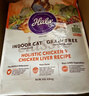 自然光环Halo 猫粮 美国进口 纯鲜肉 健美体态 成猫粮 鸡肉味10磅/4.54kg 实拍图
