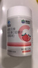 康恩贝 维生素C咀嚼片 1.2g*100片 vc 维c 补充VC草莓味 实拍图