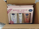 凡士林护手霜套装50mlx2+30ml特润修护+焕亮滋润保湿持久留香 实拍图