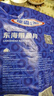 GUO LIAN国联 无人工保水剂铂金虾仁 净重2斤 112-132只 京东虾仁品质保障 实拍图