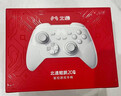 北通鲲鹏20无线游戏手柄智控双切扳机震动蓝牙手柄xbox电脑PC手机steam电视NSswitch2体感原神宝可梦ZA 实拍图