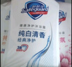 舒肤佳健康净护沐浴露 650g*3(纯白清香+柠檬香+樱花香) 新旧包装随机 实拍图