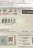 闪迪（SanDisk）64GB TF（MicroSD）内存卡 A1 U1 C10 至尊高速移动版存储卡 读速140MB/s 手机平板游戏机内存卡 实拍图