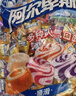 阿尔卑斯 硬糖混合口味1kg 【约260颗】休闲零食儿童水果糖果礼物 年货节 实拍图