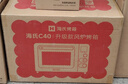 海氏（Hauswirt）四代C40升级款电烤箱家用烘焙背部大风机多功能发酵一体机搪瓷内胆新年礼物 米白色 40L 实拍图