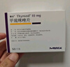 【原研药】赛治 甲巯咪唑片 10mg*50片/盒 8盒装 实拍图
