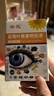 葵花蓝莓叶黄素明目近视滴眼液缓解疲劳干涩儿童通用护眼非眼药水 实拍图