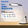 松下（Panasonic）台灯 AAAA质量护眼照明灯具儿童卧室宿舍书桌学生护眼灯 致岚升级 实拍图