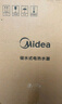 美的（Midea）7.6升储水式小厨宝台下电热水器家用45升一级能效京东自营2000W厨房热水宝国家补贴F7.6-20CB5(ES) 实拍图