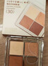 橘朵（Judydoll）四色眼影盘日常淡妆通勤新手大地色新年礼物33消肿提气色 实拍图