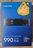 三星（SAMSUNG）4TB SSD固态硬盘 M.2接口(NVMe协议PCIe4.0*4/5.0*2)读速7250MB/S 990 EVO Plus 实拍图