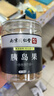 南同九坊 南京同仁堂 胰岛果 胰岛果茶干片中老年降滋补品养生茶 100g/罐 实拍图