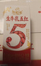 伊利谷粒多生牛乳五红 200ml*16盒 红豆红枣红米枸杞红玫瑰 9月底产 实拍图