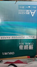 得力（deli）珊瑚海A4打印纸 70g500张*8包一箱 双面复印纸 企业采购优选 整箱4000张7360【销冠系列】 实拍图