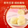 港荣新岁好味蒸礼年货礼盒1114g零食面包饼干蛋糕早餐点心团购送礼物 实拍图