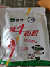 蒙牛 纯牛奶粉300g 生牛乳 营养高钙 男士女士全家奶粉 早餐冲饮 实拍图