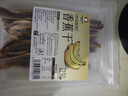 春江月香蕉干无添加250g西双版纳傣家芭蕉干香蕉片原味非油炸水果干 实拍图