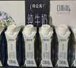 蒙牛特仑苏嗨Milk脱脂纯牛奶250ml*10盒 0脂肪 精美京绣年货礼盒 实拍图