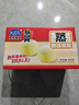 港荣蒸蛋糕奶香900g面包小零食早餐饼干嫩鸡蛋西式糕点年货送礼品盒物 实拍图