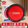 信发利百代 MS-50速干印台 快干明色朱肉印泥红色纱布55MM 实拍图