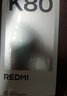 小米 REDMI K80 国家补贴 第三代骁龙 8 6550mAh大电池 澎湃OS 玄夜黑 16GB+512GB 红米5G手机 实拍图