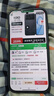 小米（MI）红米k90 骁龙8至尊版 国家补贴 REDMI 红米旗舰新品5G小米手机 白色 16GB+256GB 【官方标配】 实拍图