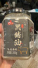 云山半黑猪油300g 0添加剂无抗黑猪肉脊膘肉熬制 拌饭食用猪油火锅底料 实拍图