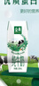 伊利【新鲜日期】金典纯牛奶整箱 250ml*16盒 3.6g乳蛋白 年货礼盒装 实拍图