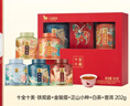 八马茶业 十全十美 五大茗茶组合 节日伴手礼 送长辈 送礼茶叶 礼盒装 202g（送书签+礼袋） 实拍图