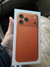 Apple/苹果 iPhone 17 Pro Max 256GB 星宇橙色 支持移动联通电信5G 双卡双待手机 实拍图