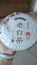 福东顺 茶叶 寿眉茶叶白茶 福鼎正宗6年陈生晒老白茶茶饼350g 实拍图