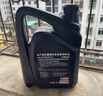 日产（NISSAN）原厂郑州日产超级全合成机油0W-20 SP 4L小保养套餐（机滤+垫片） 实拍图