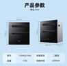 美的（Midea）暖阳消毒柜嵌入式家用 光波2.0 110L双层大容量餐具碗柜碗筷婴儿奶瓶【政府补贴】 90Q15S Pro 实拍图
