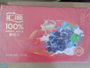 汇源100%葡萄汁1Lx5盒年货礼盒送礼宴请餐桌果汁饮料大容量分享装 实拍图