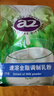 a2奶粉 新西兰进口全脂速溶成人奶粉青年中老年奶粉1kg【临期清仓】 实拍图