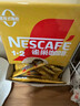 雀巢（Nestle）【樊振东同款】1+2奶香速溶咖啡0植脂末0反式脂肪三合一90条1350g 实拍图