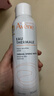 雅漾（Avene）舒泉保湿喷雾150ML 补水爽肤水湿敷水化妆水舒缓敏肌大喷新年礼物 实拍图