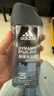 阿迪达斯（adidas）男士沐浴露洗发水洗面奶三效合一 游泳去氯持久留香清凉热情250ml 实拍图
