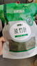 半山农淡竹叶茶100g 淡竹叶煮水 新鲜石竹叶可做汤膏夏天喝养生泡水清香 实拍图