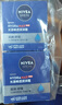 妮维雅（NIVEA）男士【深层滋润】补水保湿水活深润霜50g*2男士保湿面霜 新年礼物 实拍图