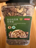 京东京造 X 京东PLUS会员联名款 每日混合纯坚果缤享版1.36kg罐装零食送礼 实拍图